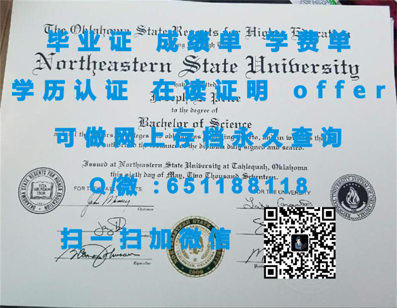 自考文凭多久毕业_党校文凭认证_莫洛伊学院(洛克维尔中心)MOLLOY COLLEGE (ROCKVILLE CENTRE)（定制毕业证、文凭、成绩单、认证入网、OFFER）