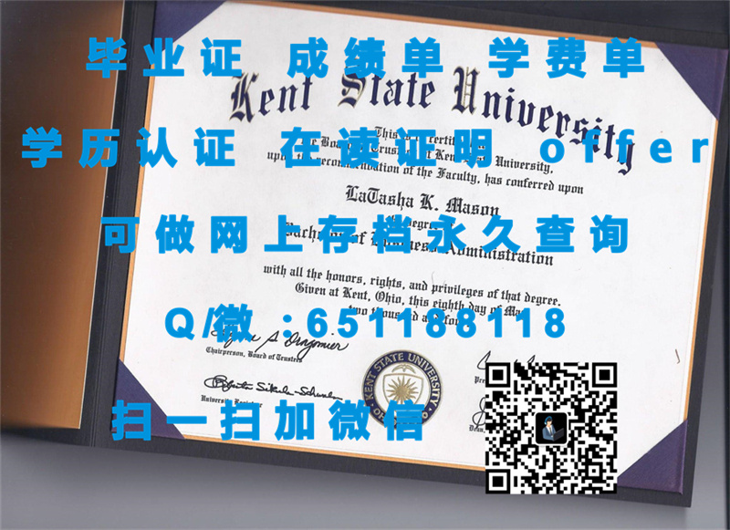 文凭认定机构_莫宁赛德学院（苏族市）MORNINGSIDE COLLEGE (SIOUX CITY)（定制毕业证、文凭、成绩单、认证入网、OFFER）_定制毕业证学信网能查到