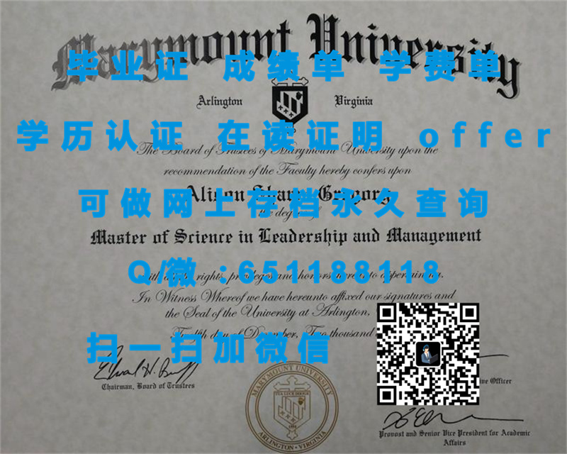 留学生文凭认证_文凭认证_拿撒勒学院（罗彻斯特）NAZARETH COLLEGE OF ROCHESTER (ROCHESTER)（定制毕业证、文凭、成绩单、认证入网、OFFER）