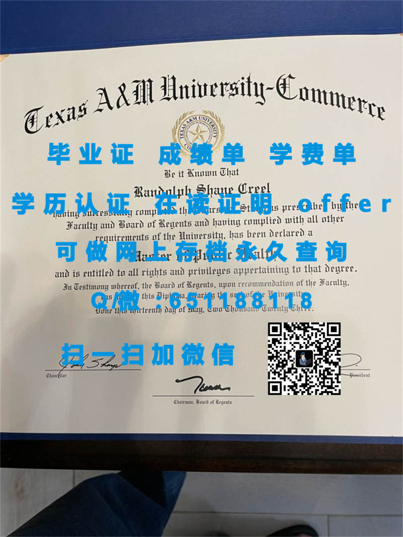 定制毕业证书_南达科他大学(佛米良)UNIVERSITY OF SOUTH DAKOTA (VERMILLION)（定制毕业证、文凭、成绩单、认证入网、OFFER）_佛学学历证书