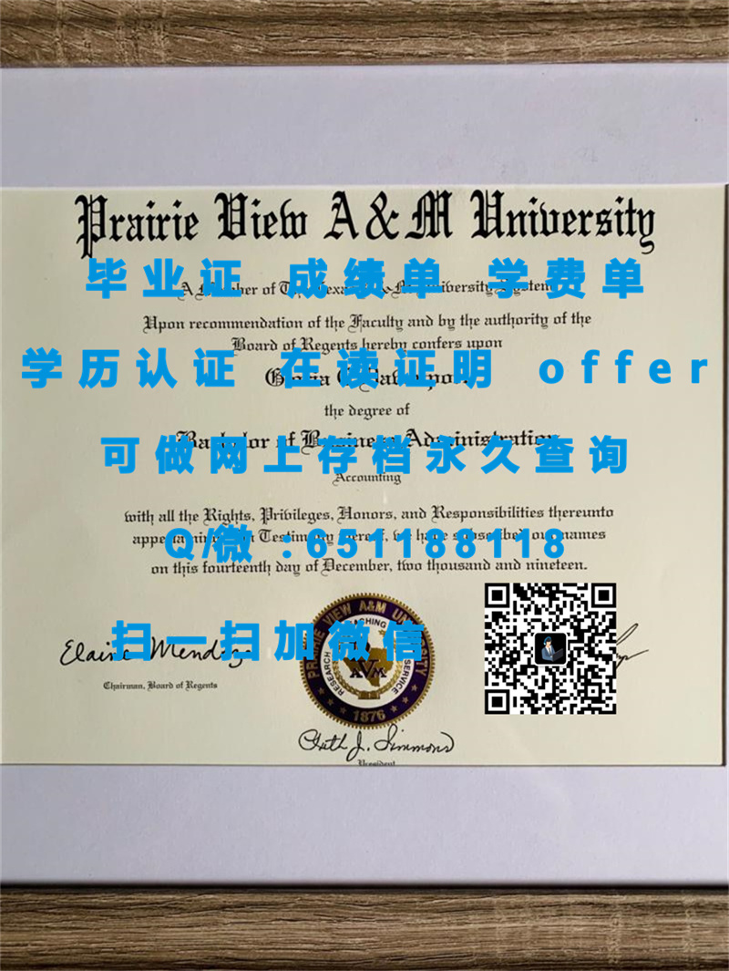 定制毕业证外壳_南俄勒冈大学(阿什兰)SOUTHERN OREGON UNIVERSITY (ASHLAND)（定制毕业证、文凭、成绩单、认证入网、OFFER）_定制毕业证学信网能查到