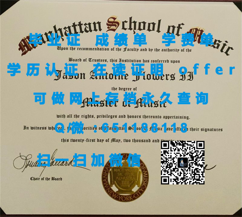 南方耶稣复临大学（考里奇戴尔）SOUTHERN ADVENTIST UNIVERSITY (COLLEGEDALE)（定制毕业证、文凭、成绩单、认证入网、OFFER）_南方耶稣复临大学（考里奇戴尔）SOUTHERN ADVENTIST UNIVERSITY (COLLEGEDALE)（定制毕业证、文凭、成绩单、认证入网、OFFER）_南方耶稣复临大学（考里奇戴尔）SOUTHERN ADVENTIST UNIVERSITY (COLLEGEDALE)（定制毕业证、文凭、成绩单、认证入网、OFFER）