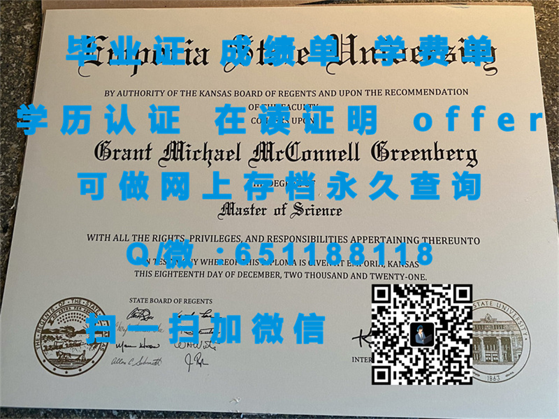 首都师范大学科德学院文凭_南方大学巴吞鲁日农工学院(巴吞鲁日)SOUTHERN UNIVERSITY AND A & M COLLEGE AT BATON ROUGE (BATON ROUGE)_副本（定制毕业证、文凭、成绩单_新华电脑专修学院文凭