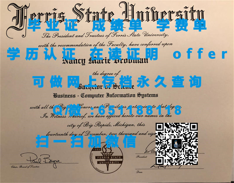 南卡罗来纳北部大学（斯帕坦堡）UNIVERSITY OF SOUTH CAROLINA UPSTATE (SPARTANBURG)（定制毕业证、文凭、成绩单、认证入网、OFFER）_南卡罗来纳北部大学（斯帕坦堡）UNIVERSITY OF SOUTH CAROLINA UPSTATE (SPARTANBURG)（定制毕业证、文凭、成绩单、认证入网、OFFER）_南卡罗来纳北部大学（斯帕坦堡）UNIVERSITY OF SOUTH CAROLINA UPSTATE (SPARTANBURG)（定制毕业证、文凭、成绩单、认证入网、OFFER）