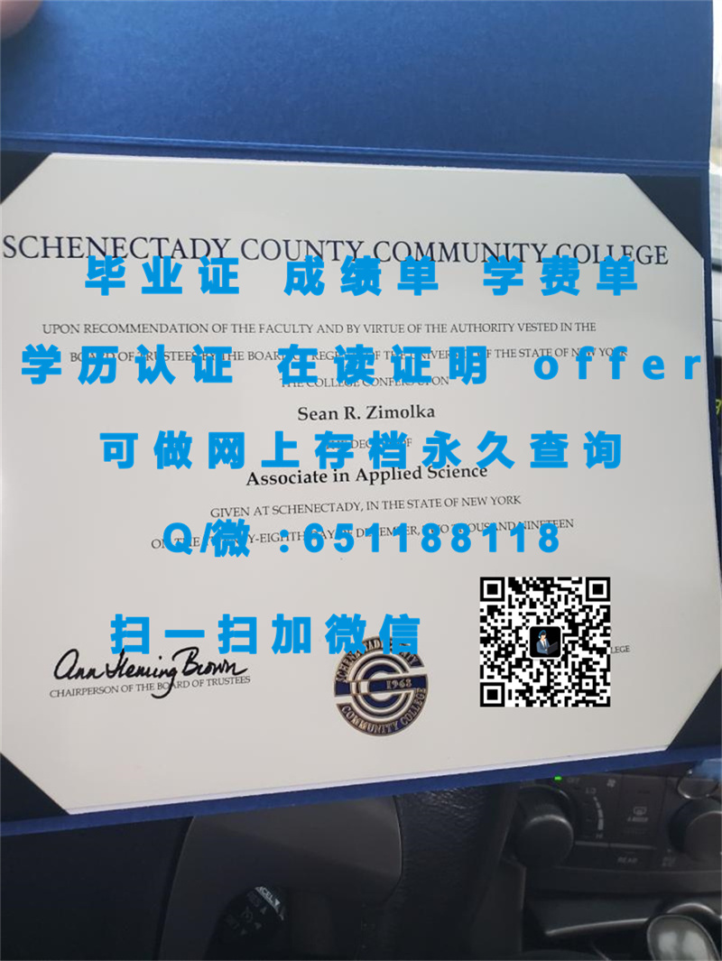 南卡罗莱纳州立大学（奥兰治堡）SOUTH CAROLINA STATE UNIVERSITY (ORANGEBURG)（定制毕业证、文凭、成绩单、认证入网、OFFER）_南卡罗莱纳州立大学（奥兰治堡）SOUTH CAROLINA STATE UNIVERSITY (ORANGEBURG)（定制毕业证、文凭、成绩单、认证入网、OFFER）_南卡罗莱纳州立大学（奥兰治堡）SOUTH CAROLINA STATE UNIVERSITY (ORANGEBURG)（定制毕业证、文凭、成绩单、认证入网、OFFER）