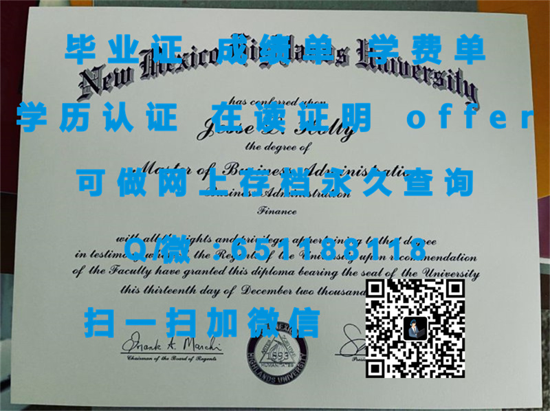 大学自考毕业证图片_南卡罗莱纳医科大学（定制毕业证、文凭、成绩单、认证入网、OFFER）_教育部文凭认证中心