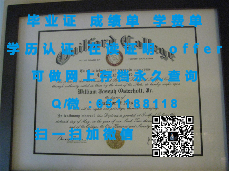 定制毕业证书_文凭认证报告_南缅因大学（定制毕业证、文凭、成绩单、认证入网、OFFER）