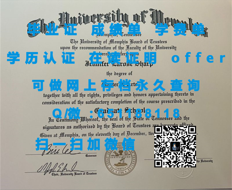 南伊利诺斯大学卡本代尔分校(卡本代尔)SOUTHERN ILLINOIS UNIVERSITY-CARBONDALE (CARBONDALE)（定制毕业证、文凭、成绩单、认证入网、OFFER）_南伊利诺斯大学卡本代尔分校(卡本代尔)SOUTHERN ILLINOIS UNIVERSITY-CARBONDALE (CARBONDALE)（定制毕业证、文凭、成绩单、认证入网、OFFER）_南伊利诺斯大学卡本代尔分校(卡本代尔)SOUTHERN ILLINOIS UNIVERSITY-CARBONDALE (CARBONDALE)（定制毕业证、文凭、成绩单、认证入网、OFFER）