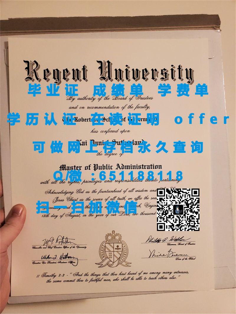 南伊利诺斯大学卡本代尔分校(卡本代尔)SOUTHERN ILLINOIS UNIVERSITY-CARBONDALE (CARBONDALE)_副本（定制毕业证、文凭、成绩单、认证入网、OFFER）_南伊利诺斯大学卡本代尔分校(卡本代尔)SOUTHERN ILLINOIS UNIVERSITY-CARBONDALE (CARBONDALE)_副本（定制毕业证、文凭、成绩单、认证入网、OFFER）_南伊利诺斯大学卡本代尔分校(卡本代尔)SOUTHERN ILLINOIS UNIVERSITY-CARBONDALE (CARBONDALE)_副本（定制毕业证、文凭、成绩单、认证入网、OFFER）