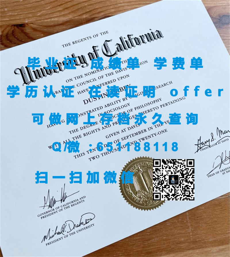 留学文凭认证_陕西师大网络教育学院文凭卫电_南卫理公会大学（定制毕业证、文凭、成绩单、认证入网、OFFER）