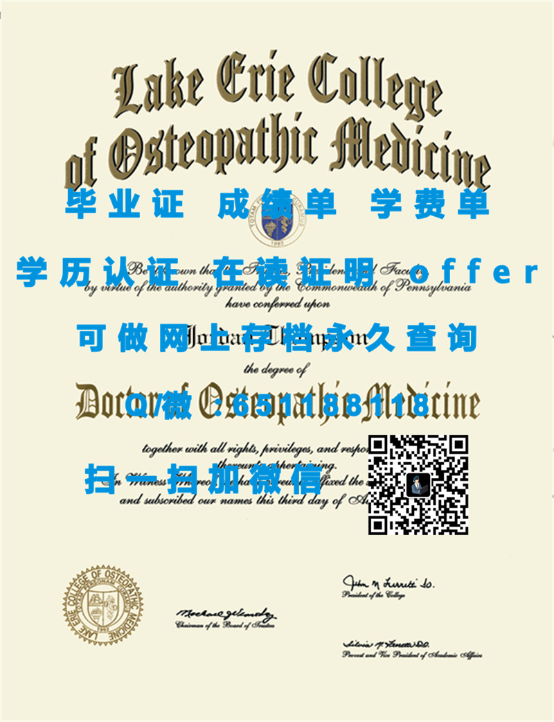 维尔纳斯公司怎么样_维尔纳技术很好啊_南印第安纳大学（伊凡斯维尔）UNIVERSITY OF SOUTHERN INDIANA (EVANSVILLE)（定制毕业证、文凭、成绩单、认证入网、OFFER）
