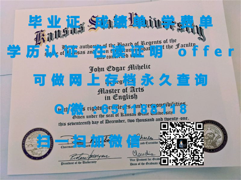 南犹他大学（雪松市）SOUTHERN UTAH UNIVERSITY (CEDAR CITY)（定制毕业证、文凭、成绩单、认证入网、OFFER）_南犹他大学（雪松市）SOUTHERN UTAH UNIVERSITY (CEDAR CITY)（定制毕业证、文凭、成绩单、认证入网、OFFER）_南犹他大学（雪松市）SOUTHERN UTAH UNIVERSITY (CEDAR CITY)（定制毕业证、文凭、成绩单、认证入网、OFFER）