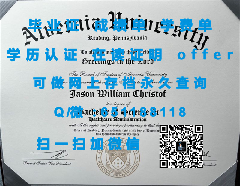 内布拉斯加大学卡尼分校（卡尼）UNIVERSITY OF NEBRASKA AT KEARNEY (KEARNEY)（定制毕业证、文凭、成绩单、认证入网、OFFER）_内布拉斯加大学卡尼分校（卡尼）UNIVERSITY OF NEBRASKA AT KEARNEY (KEARNEY)（定制毕业证、文凭、成绩单、认证入网、OFFER）_内布拉斯加大学卡尼分校（卡尼）UNIVERSITY OF NEBRASKA AT KEARNEY (KEARNEY)（定制毕业证、文凭、成绩单、认证入网、OFFER）