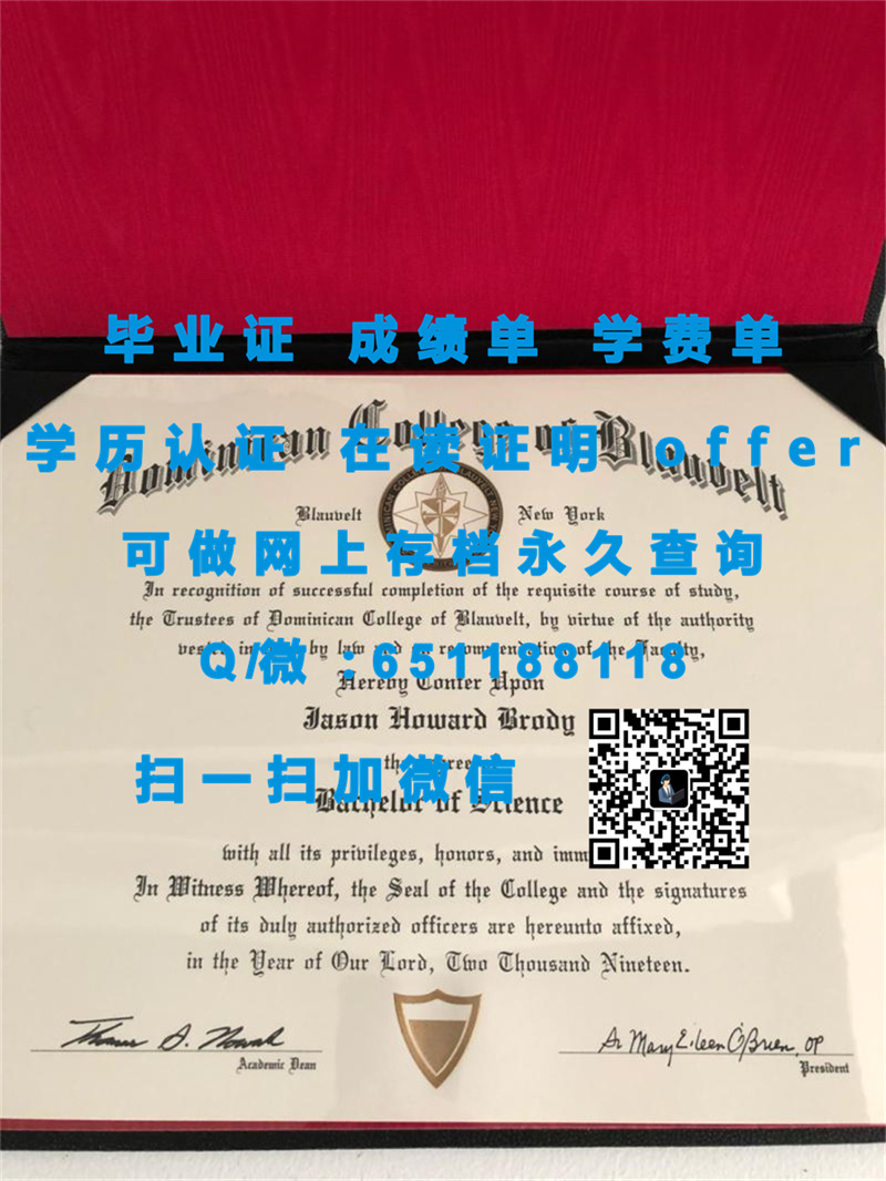 内华达大学（定制毕业证、文凭、成绩单、认证入网、OFFER）_定制毕业证学信网能查到_定制毕业证书
