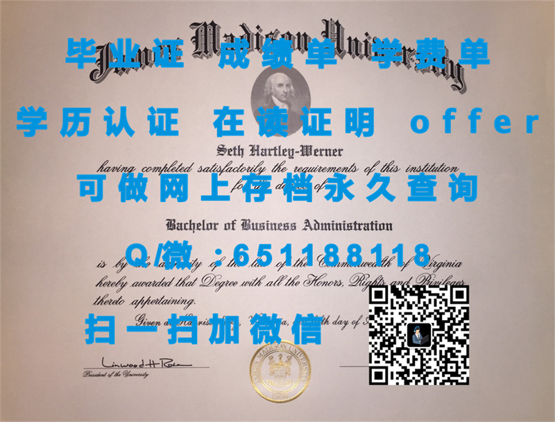 中国教育文凭认证_定制毕业证书_尼可斯学院(杜德里)NICHOLS COLLEGE (DUDLEY)（定制毕业证、文凭、成绩单、认证入网、OFFER）