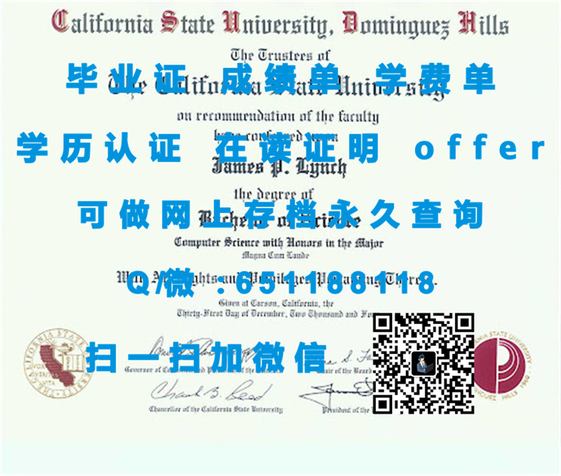 定制毕业证书_尼亚加拉大学NIAGARA UNIVERSITY (NIAGARA UNIVERSITY)（定制毕业证、文凭、成绩单、认证入网、OFFER）_定制学历证书