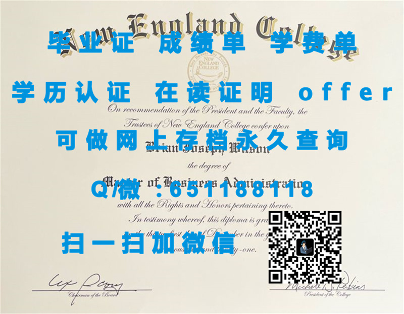 纽约城市学院位于哪里_纽约城市大学城市学院（定制毕业证、文凭、成绩单、认证入网、OFFER）_伦敦城市大学成绩