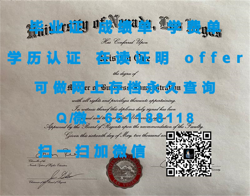 纽约城市大学纽约城市技术学院(布鲁克林)CUNY - NEW YORK CITY COLLEGE OF TECHNOLOGY (BROOKLYN)（定制毕业证、文凭、成绩单、认证入网、OFFER）_纽约城市大学纽约城市技术学院(布鲁克林)CUNY - NEW YORK CITY COLLEGE OF TECHNOLOGY (BROOKLYN)（定制毕业证、文凭、成绩单、认证入网、OFFER）_纽约城市大学布鲁克林学院排名