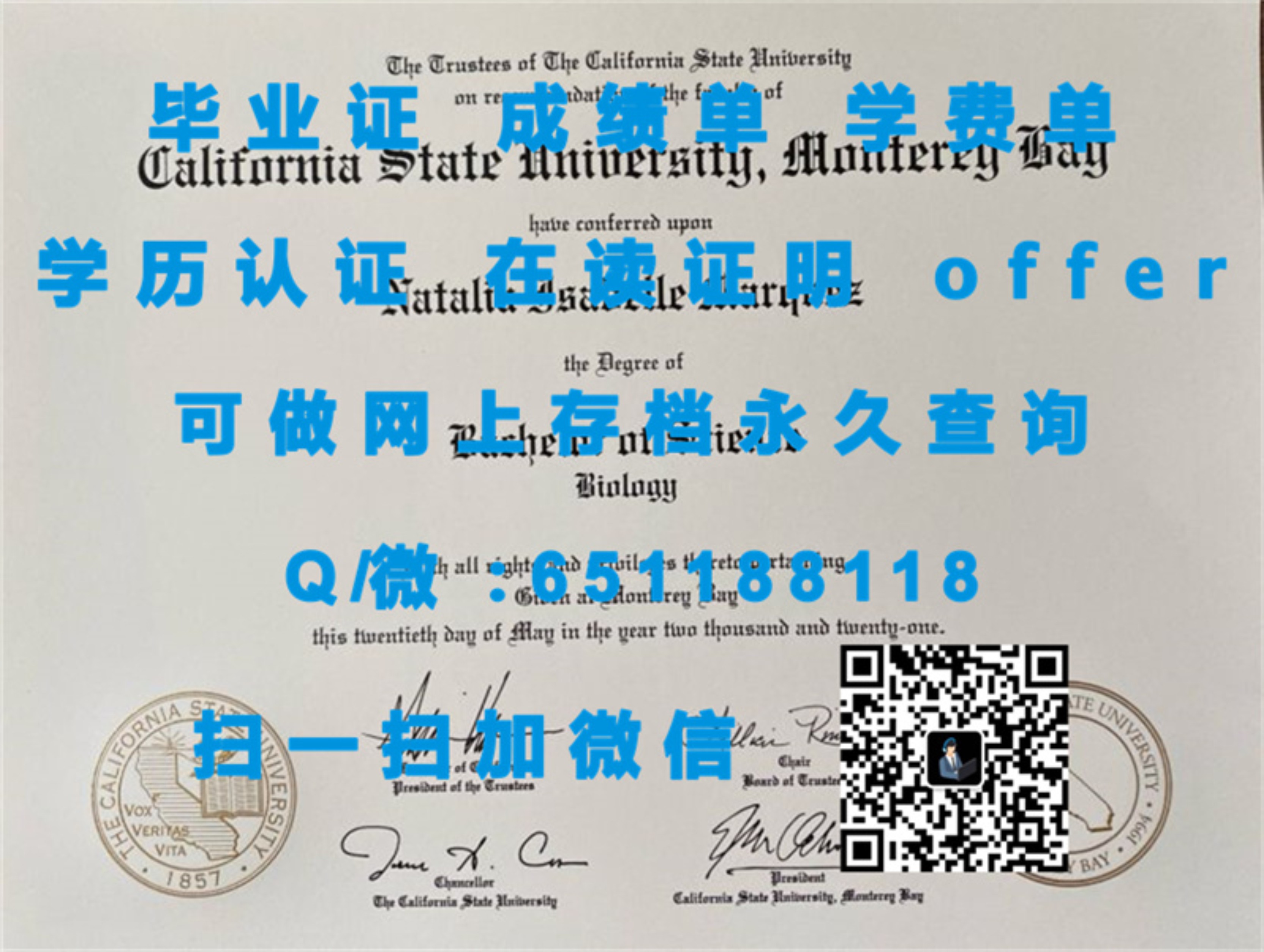 纽约城市大学伯恩纳德巴鲁学院（定制毕业证、文凭、成绩单、认证入网、OFFER）_纽约城市大学伯恩纳德巴鲁学院（定制毕业证、文凭、成绩单、认证入网、OFFER）_纽约城市大学伯恩纳德巴鲁学院（定制毕业证、文凭、成绩单、认证入网、OFFER）