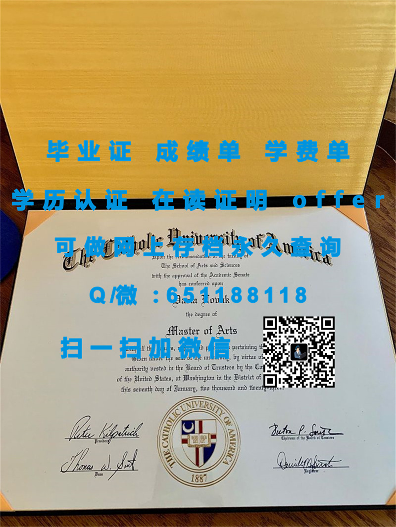 斯塔滕岛铁路_纽约城市大学斯塔滕岛学院(斯塔滕岛)CUNY - COLLEGE OF STATEN ISLAND (STATEN ISLAND)_副本（定制毕业证、文凭、成绩单、认证入网、OFFER）_纽约斯塔藤岛