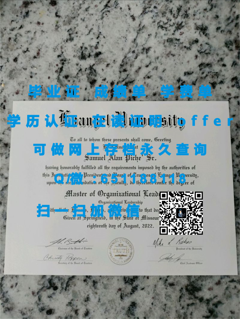 纽约城市大学约翰杰刑事司法学院(纽约)CUNY - JOHN JAY COLLEGE OF CRIMINAL JUSTICE (NEW YORK)（定制毕业证、文凭、成绩单、认证入网、OFFER）_纽约约翰杰伊刑事司法学院_纽约州刑法