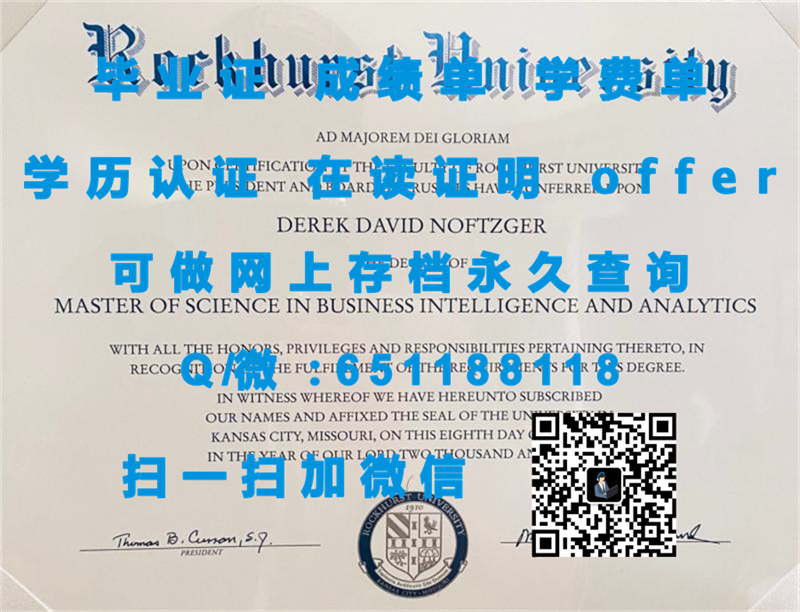 纽约大学sps毕业证_美国纽约大学学位证书_纽约州立大学奥尔巴尼分校（定制毕业证、文凭、成绩单、认证入网、OFFER）