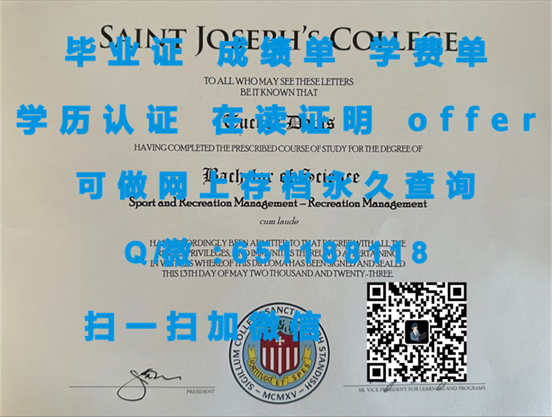 纽约州立大学奥尼昂塔学院(奥尼昂塔)STATE UNIVERSITY OF NEW YORK COLLEGE AT ONEONTA (ONEONTA)（定制毕业证、文凭、成绩单、认证入网、OFFER）_纽约州立大学奥尼昂塔学院(奥尼昂塔)STATE UNIVERSITY OF NEW YORK COLLEGE AT ONEONTA (ONEONTA)（定制毕业证、文凭、成绩单、认证入网、OFFER）_纽约州立大学奥尼昂塔学院(奥尼昂塔)STATE UNIVERSITY OF NEW YORK COLLEGE AT ONEONTA (ONEONTA)（定制毕业证、文凭、成绩单、认证入网、OFFER）