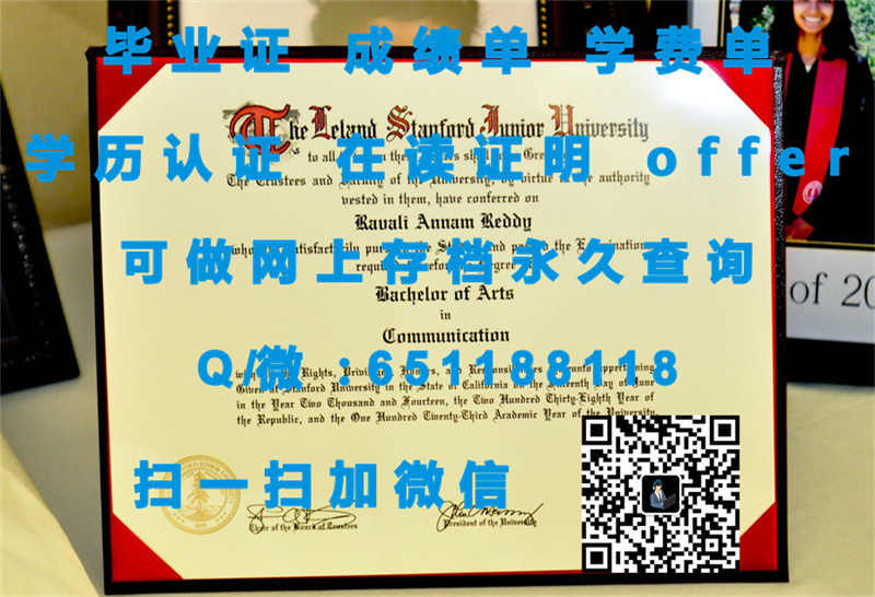 纽约州立大学环境科学与林业科学学院(西拉库斯)STATE UNIVERSITY OF NEW YORK COLLEGE OF ENVIRONMENTAL SCIENCE AND FORESTRY (S_美国拉西拉大学_广东财经大学华商学院环境