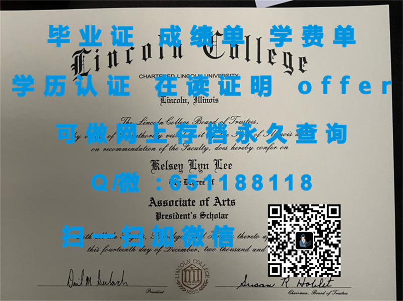 塔拉纳基西部理工学院毕业证样本WESTERN INSTITUTE OF TECHNOLOGY AT TARANAKI（制作毕业证、文凭、成绩单、认证入网、offer）