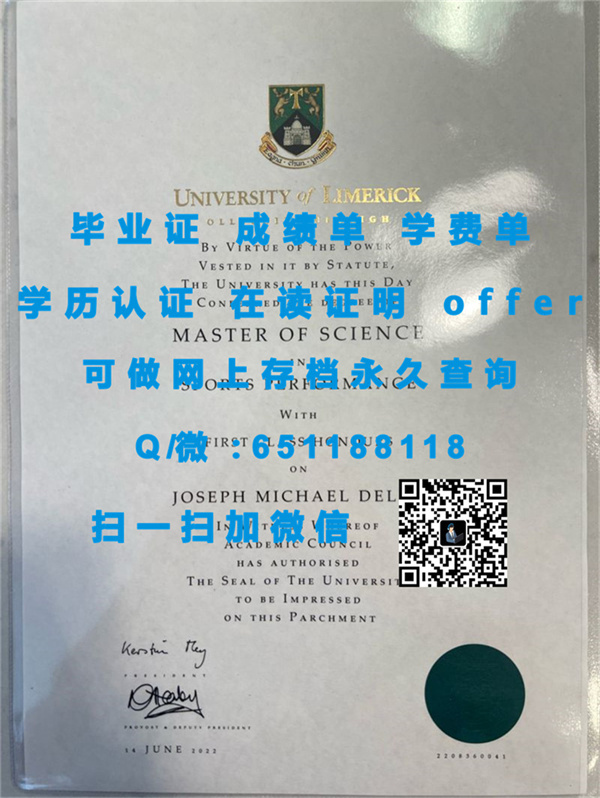 沃特福德理工学院（制作毕业证、文凭、成绩单、认证入网、offer）