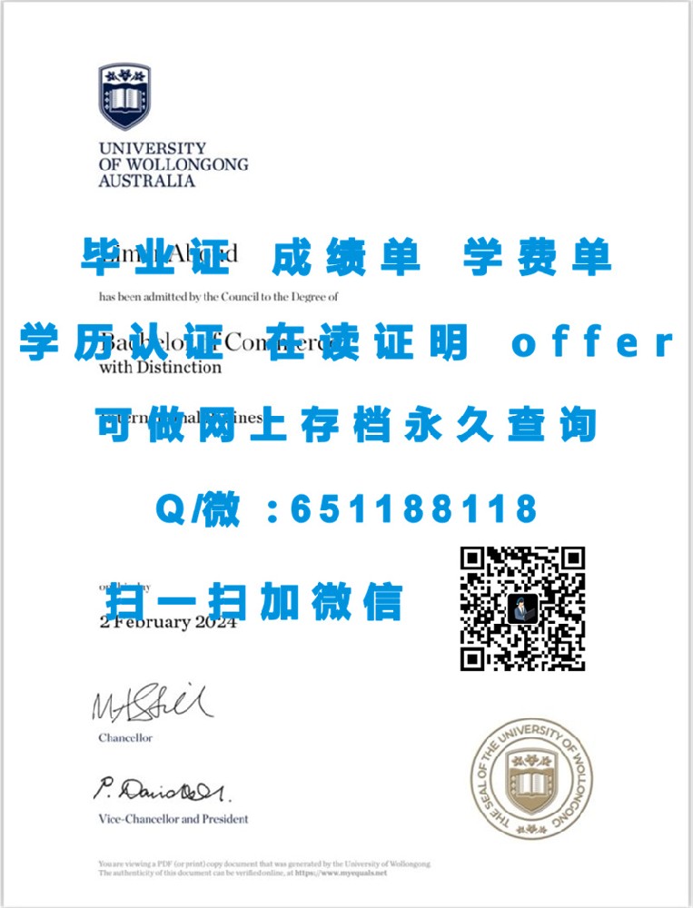 阳光海岸大学（制作毕业证、文凭、成绩单、认证入网、offer）