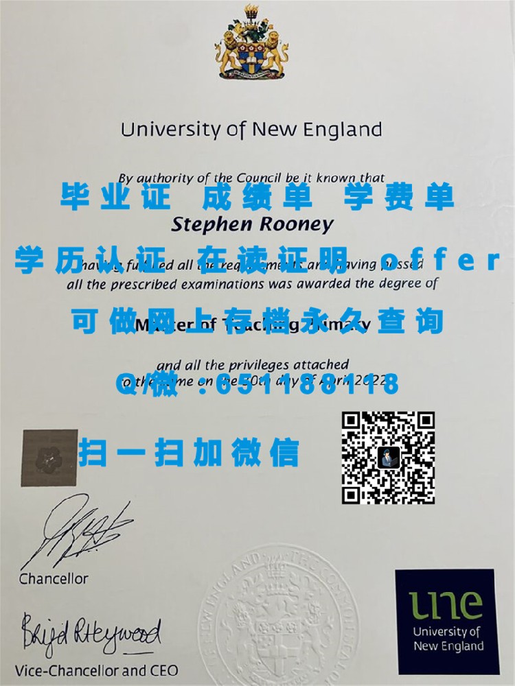 阳光海岸大学（制作毕业证、文凭、成绩单、认证入网、offer）