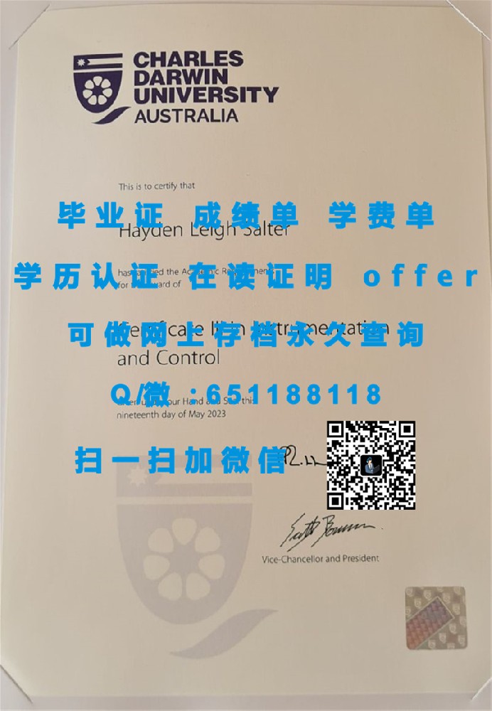 阳光海岸大学（制作毕业证、文凭、成绩单、认证入网、offer）