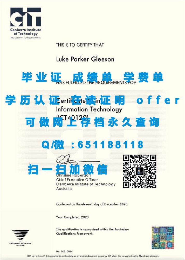 詹姆斯库克大学（制作毕业证、文凭、成绩单、认证入网、offer）