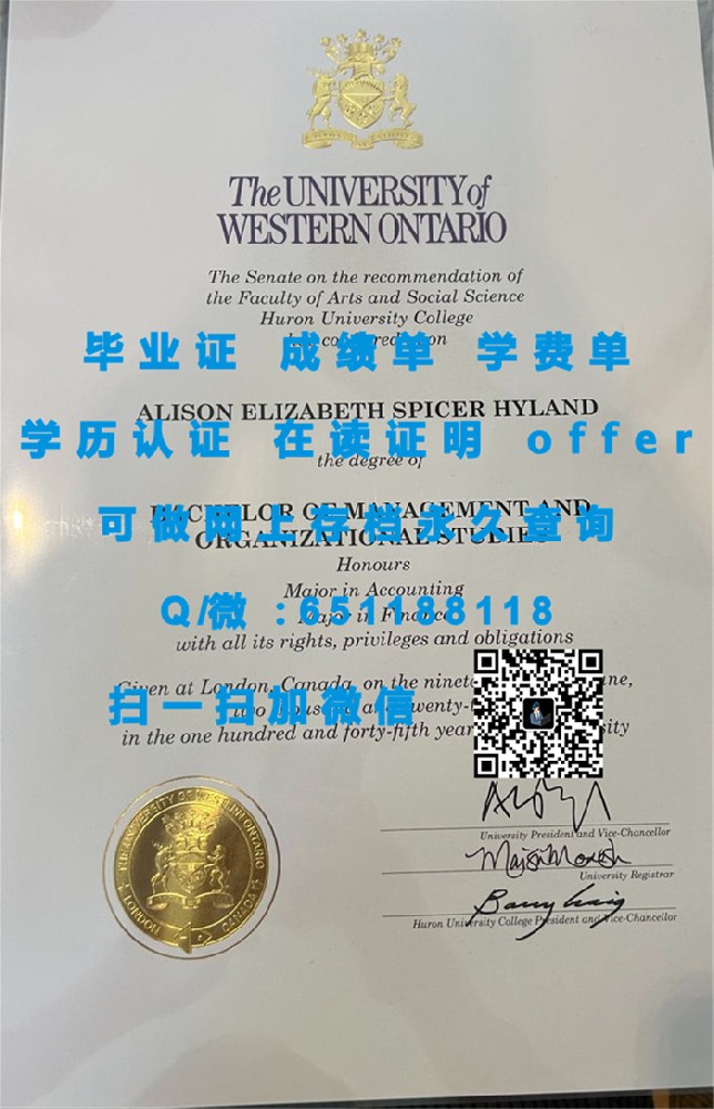 肯高迪亚大学（制作毕业证、文凭、成绩单、认证入网、offer）