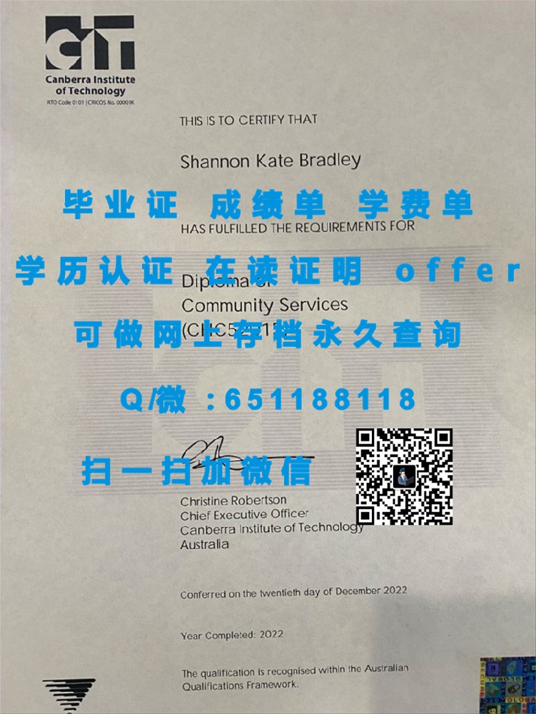 中央昆士兰大学（制作毕业证、文凭、成绩单、认证入网、offer）