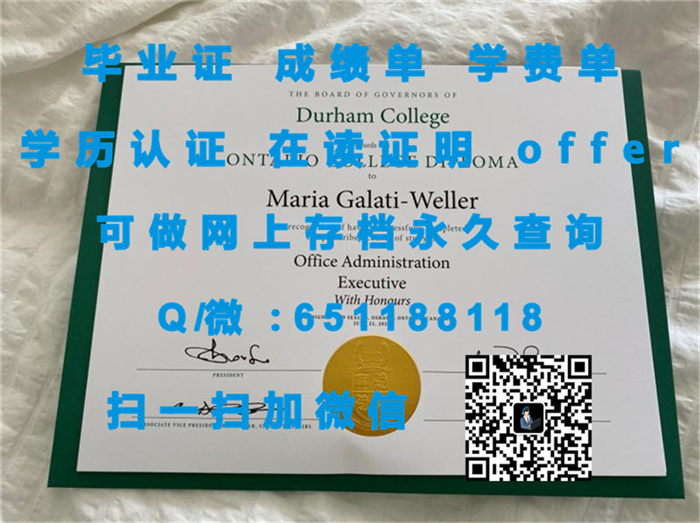 约翰阿伯特学院（制作毕业证、文凭、成绩单、认证入网、offer）