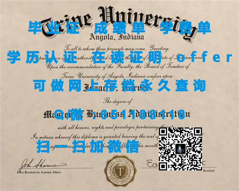 《在密西西比学院学位基石上，探索新篇章：学位证背后的故事与启示》