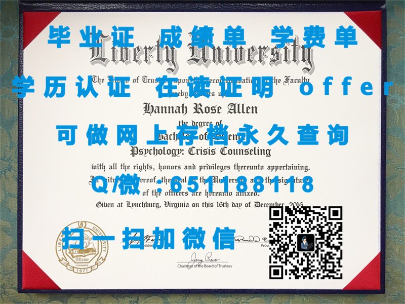 《挖掘内华达大学拉斯维加斯分校学位潜力：探索证书背后的无限机遇》