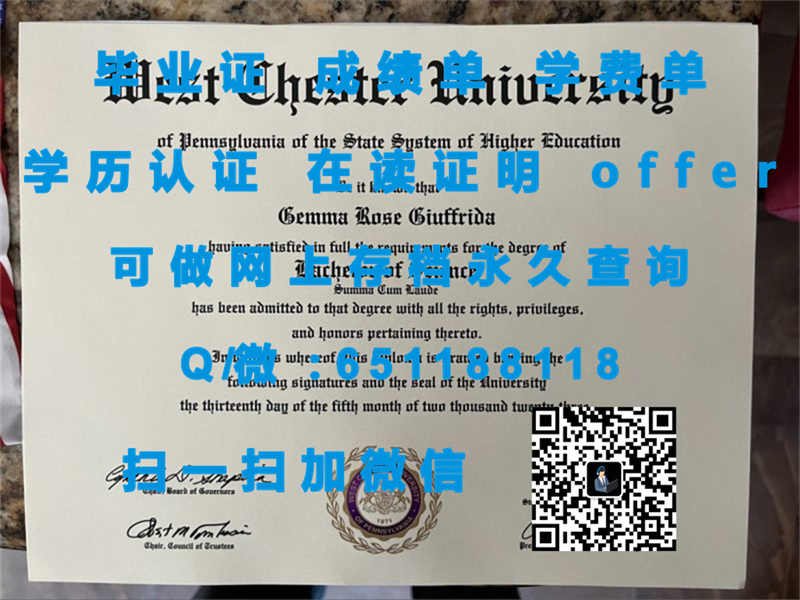 圣泽维尔大学毕业生遭遇毕业证丢失危机：如何应对并申请补发新证书？