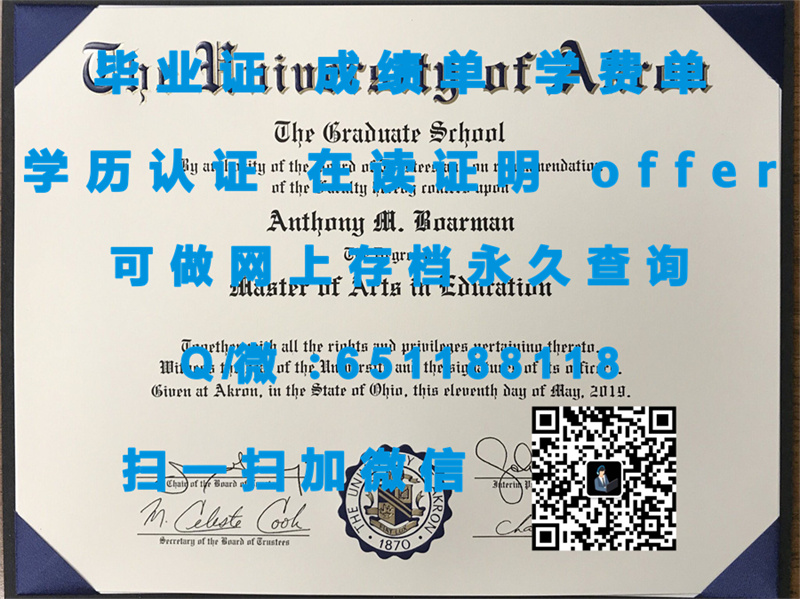 《阿斯顿大学学生遗失毕业证，紧急指南助你重新获取官方认证》