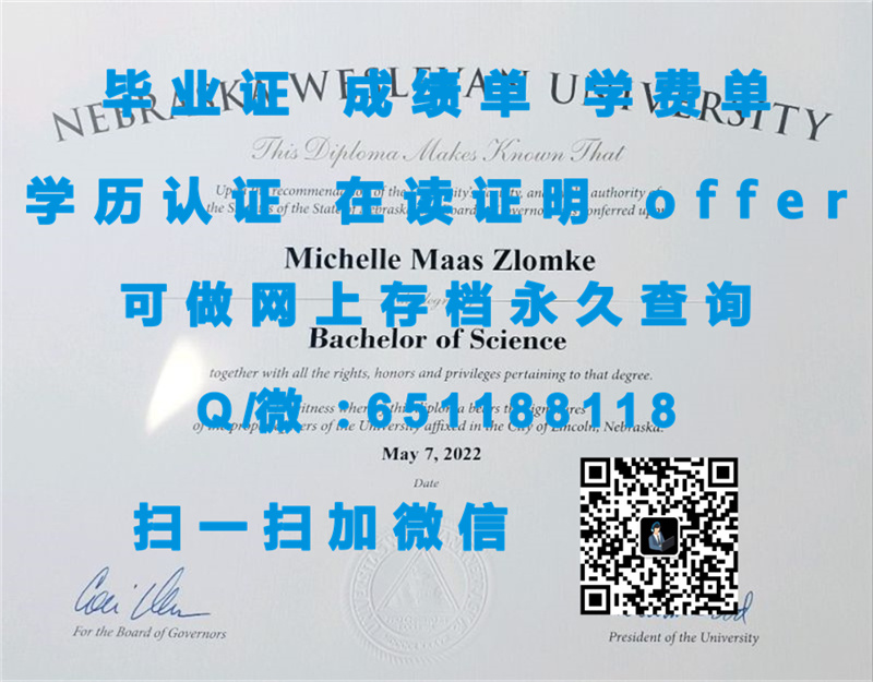 《新罗大学学位证升级版：探索韩国新罗大学全新学位证书背后的故事与意义》