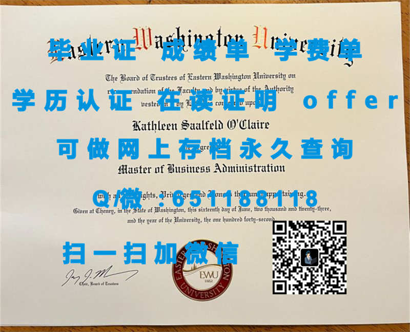 《纽约州立大学杰纳苏学院本科荣耀：成就非凡，开启精彩人生新篇章》