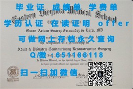 《丹麦奥尔胡斯大学文凭揭秘：全球认可的教育品质与求职优势》