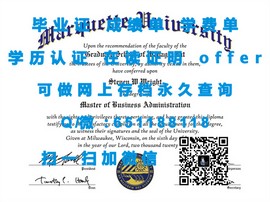 《首尔大学学历认证攻略：如何获取含金量高的毕业证书》