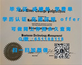 《大邱加图立大学学历认证攻略：轻松获取真实毕业证，助你职场飞跃》