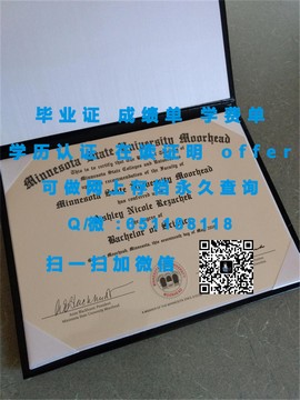《里贾纳大学认证学历揭秘：权威毕业证，求职升学的强力敲门砖》