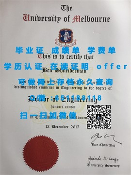 《悉尼大学文凭背后的故事：揭秘真实毕业证价值与含金量》