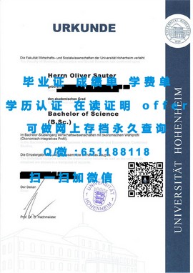 《香港酒店管理学院毕业证书解析：含金量与就业前景揭秘》