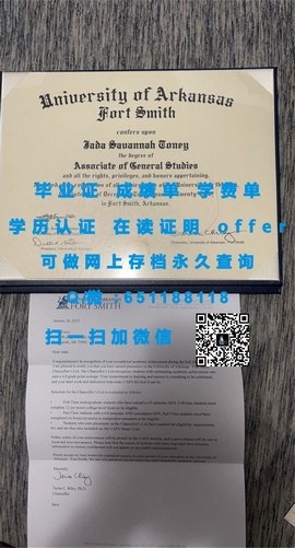 《揭秘北海道大学真实学位：海外留学者的黄金证书选择》